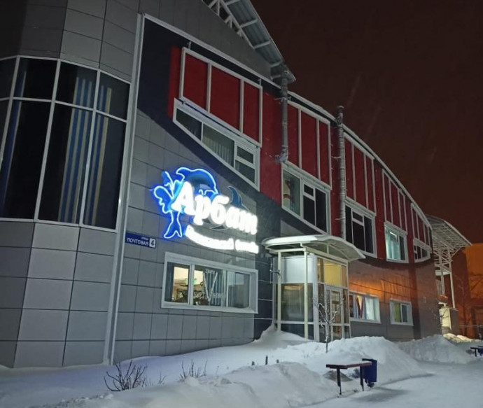 Добрый вечер!